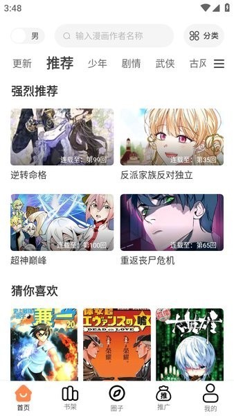 ����������app���°� v1.0.00