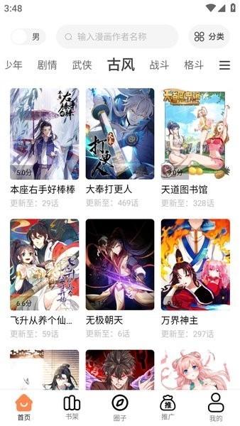 ����������app���°� v1.0.01