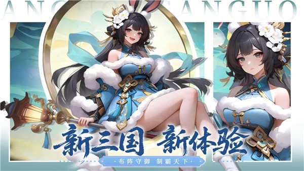 三国五虎将2026最新版 v1.0.40