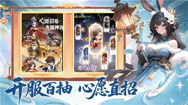 三国五虎将2026最新版 v1.0.43