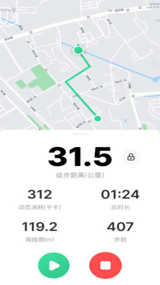 户外徒步助手 v1.0.01