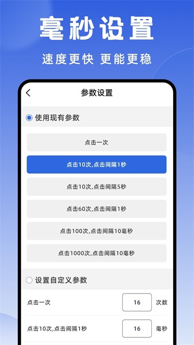 ��������ʦ�ٷ��� v1.3.112