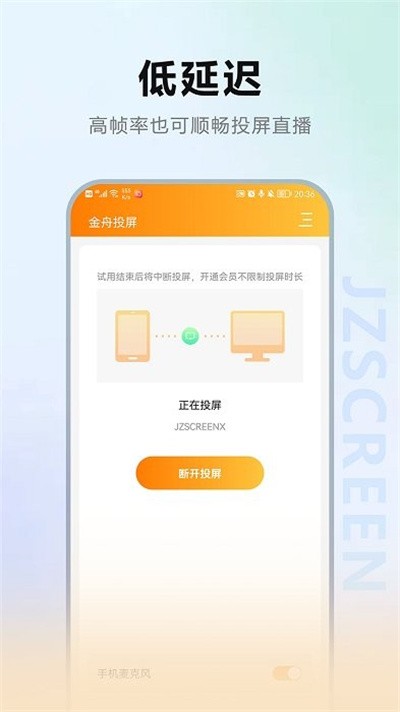 ����Ͷ���������°汾 v2.5.01