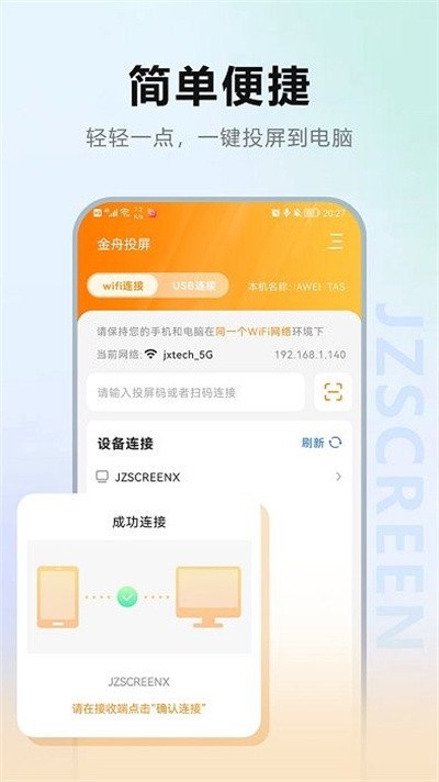 ����Ͷ���������°汾 v2.5.02