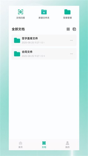 ɨ��ǩ�� v1.0.10