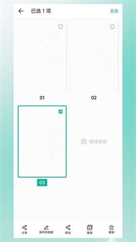 ɨ��ǩ�� v1.0.13