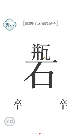 ���ֵ�������Ϸ����ƴͼ v1.03