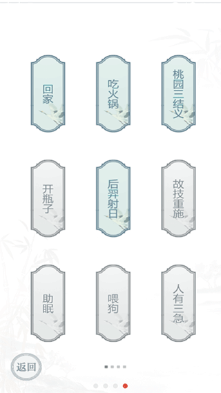 ���ֵ�������Ϸ����ƴͼ v1.02