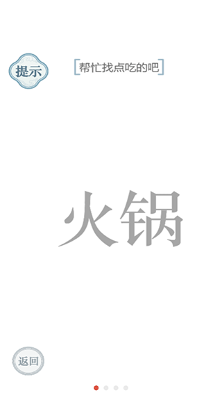 ���ֵ�������Ϸ����ƴͼ v1.00