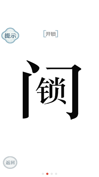 ���ֵ�������Ϸ����ƴͼ v1.01