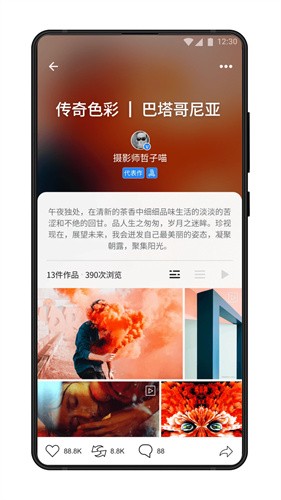 500px中国版app v4.21.91