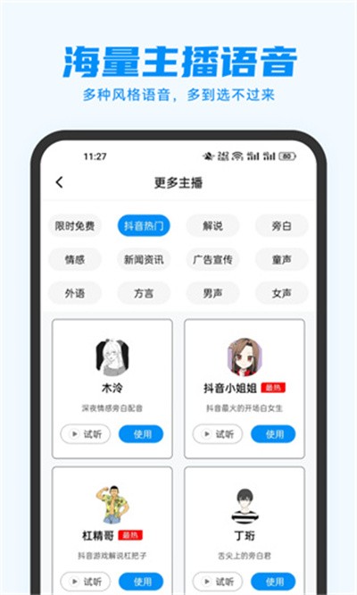 ָ������app���°汾 v3.1.30