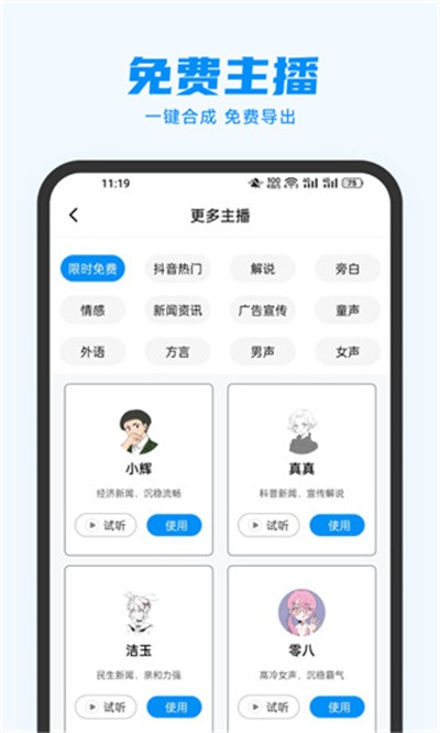 ָ������app���°汾 v3.1.31