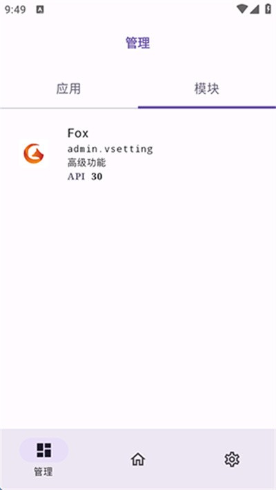 ��տ���ֻ���׿�汾 v1.3.20