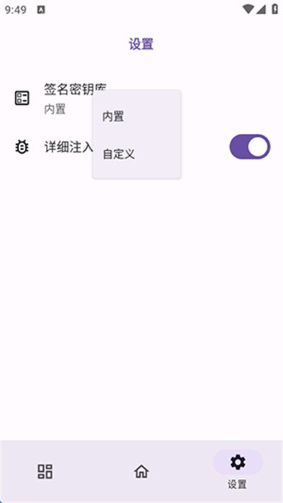 ��տ���ֻ���׿�汾 v1.3.22
