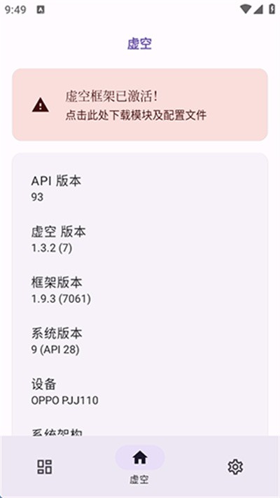 ��տ���ֻ���׿�汾 v1.3.21