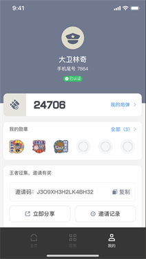 �����������׿�� v1.4.00