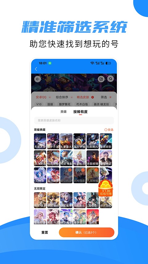 租号猫 v1.3.43