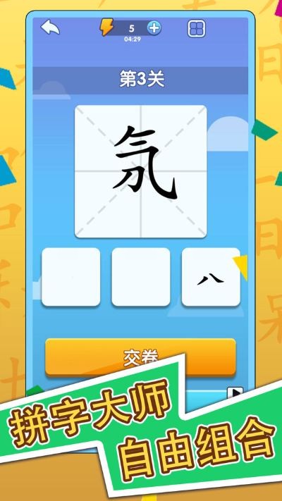 ����ĺ�����Ϸ v1.4.10