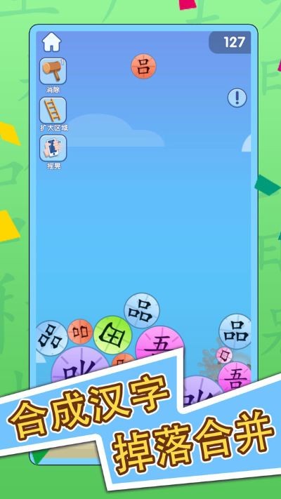 ����ĺ�����Ϸ v1.4.11