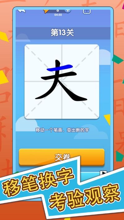 ����ĺ�����Ϸ v1.4.12