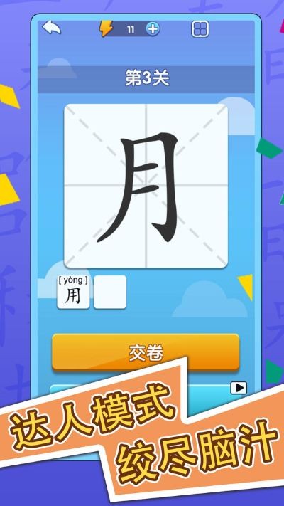 ����ĺ�����Ϸ v1.4.13