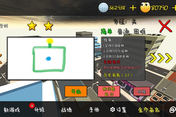 �ҵ��������� v1.2407161