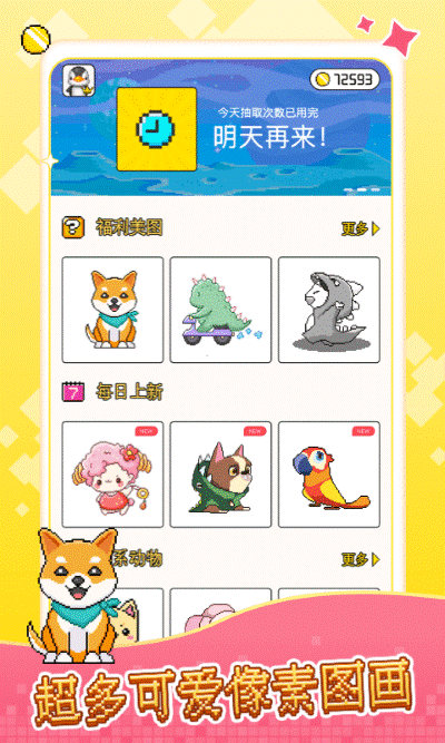 ����С����pro���°� v1.1.70