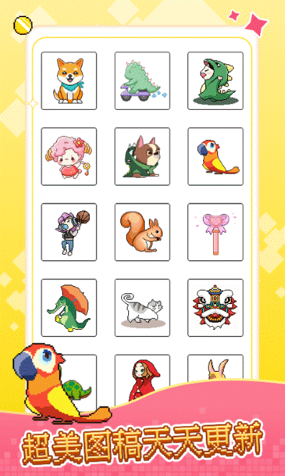 ����С����pro���°� v1.1.73