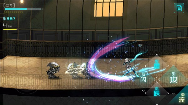 艾希官方正版手游 v1.1.13