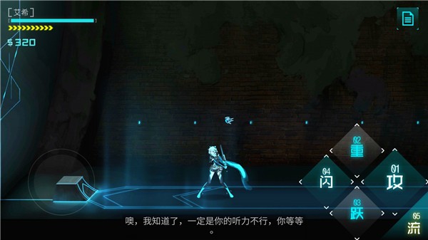 艾希官方正版手游 v1.1.10