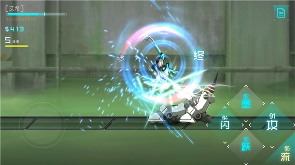 艾希官方正版手游 v1.1.12