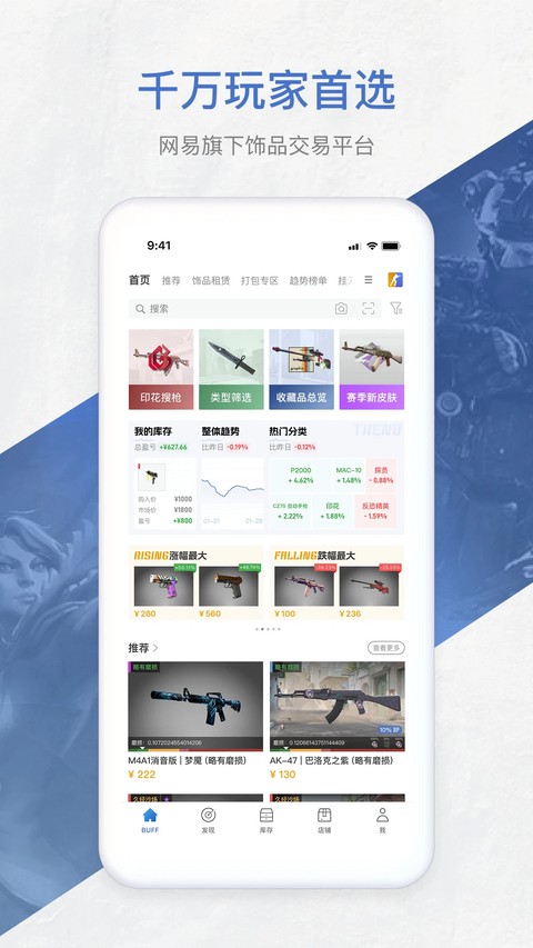 ����BUFF v3.3.0.00