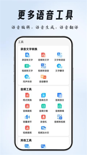 点读播报输入法安卓版 v2.1.01