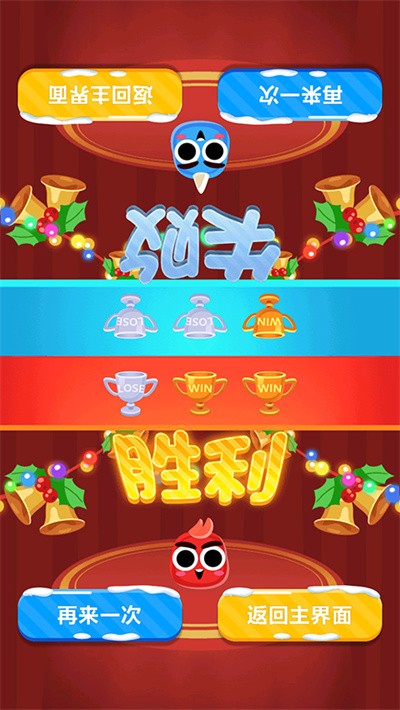 双人大比拼3 v1.0.60