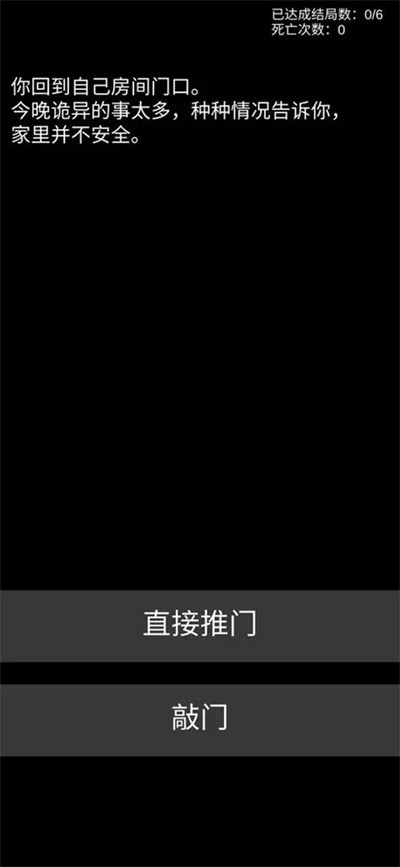 ���ֲ��Ŀֲ�������Ϸ������ v0.62