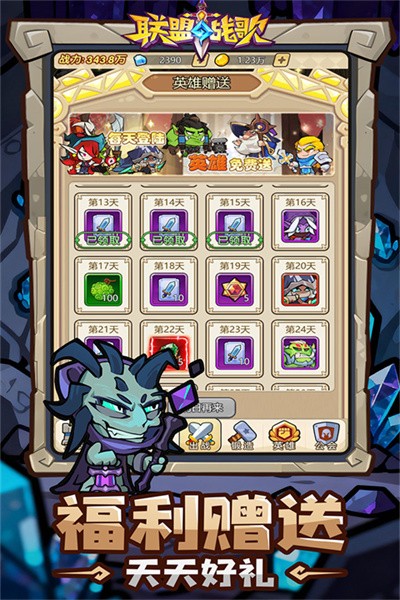 ����ս�� v2.04