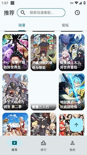 AnimeFlow v2.2.12