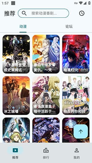 AnimeFlow v2.2.13