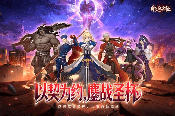 ��;֮�����ιٷ����� v1.0.14