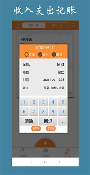 ��ʳ�ҳ��������°� v1.3.52