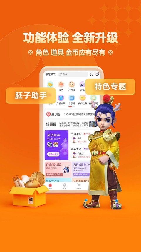�λòر���ٷ��� v5.93.01