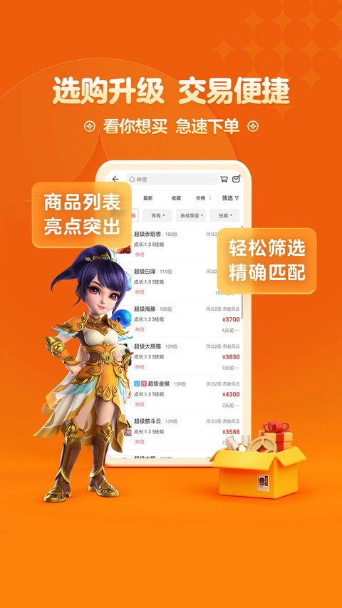 �λòر���ٷ��� v5.93.00