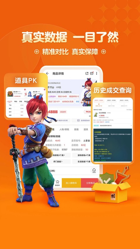 �λòر���ٷ��� v5.93.02