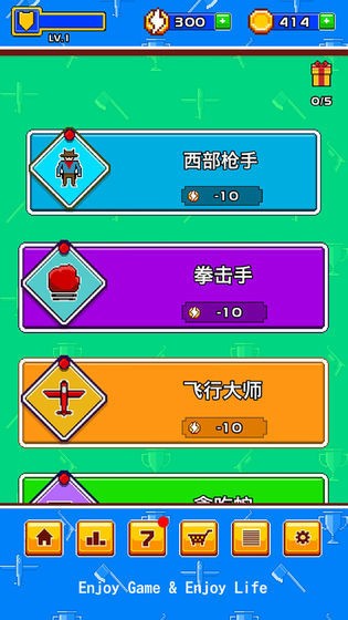 疯狂手速达人游戏 v1.0.02