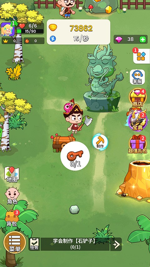 ʷС�ӵĻ�ǰ����(���ù��ܲ˵�) v1.7.50