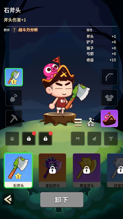 ʷС�ӵĻ�ǰ����(���ù��ܲ˵�) v1.7.51