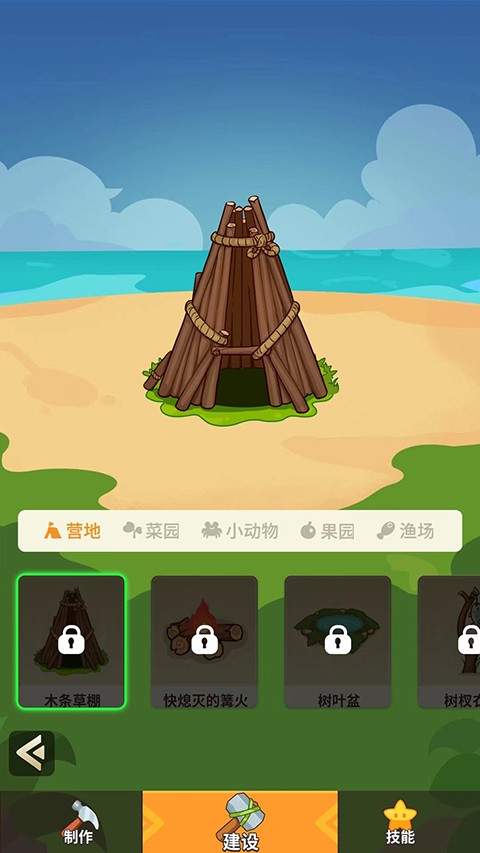 ʷС�ӵĻ�ǰ����(���ù��ܲ˵�) v1.7.53