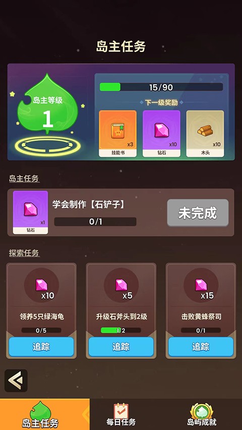 ʷС�ӵĻ�ǰ����(���ù��ܲ˵�) v1.7.54