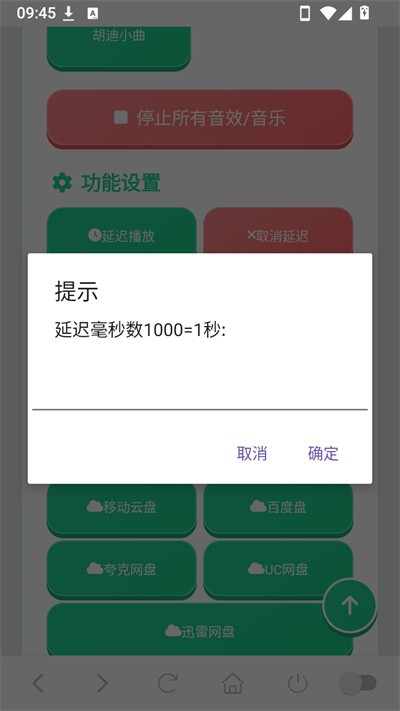 ���������� v1.030